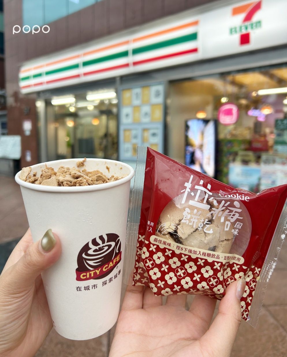 2025夏季7-11必吃冰品推薦！鹹甜「海鹽蜂蜜牛奶霜淇淋」強勢回歸、還有超療癒「統一布丁冰沙」必喝！-6