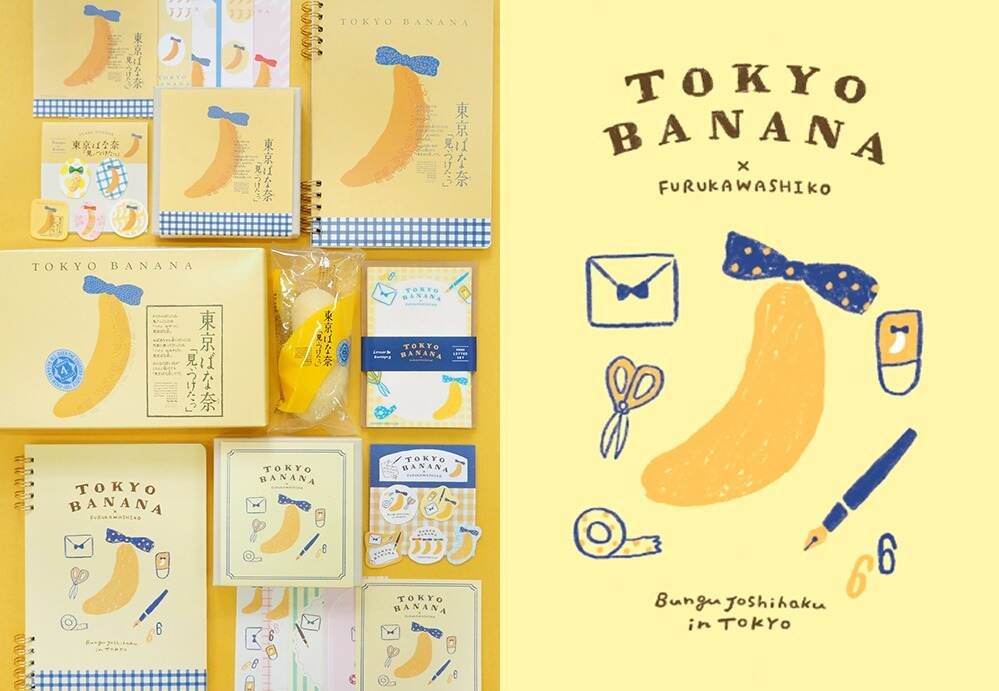 日妞社群暴動！東京芭娜娜聯名超爆美「香蕉插圖便條紙、活頁筆記本、貼紙組」文具控必收藏！-3